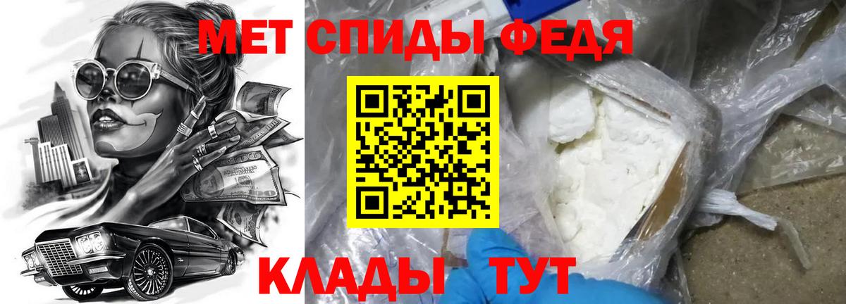 Амфетамин 97% Среднеуральск