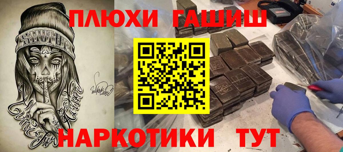 Гашиш убойный  ГАШИШ  Среднеуральск  купить  сайты  Вход с VPN 