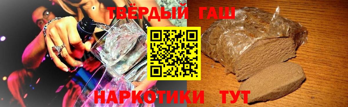 ГАШИШ Premium Среднеуральск
