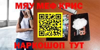 индика Лесосибирск