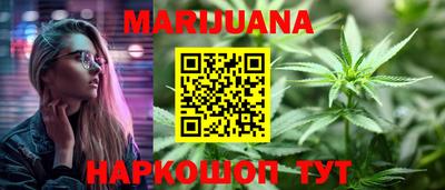 кристаллы Ливны