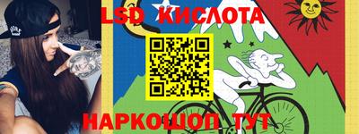 кристаллы Ливны