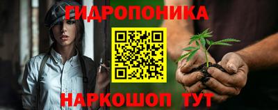 кристаллы Ливны