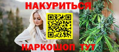 дистиллят марихуана Ликино-Дулёво