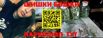 кристаллы Ливны