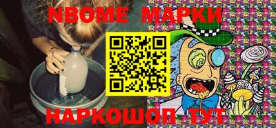 кристаллы Ливны