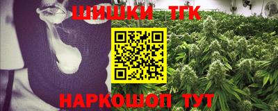 кристаллы Ливны