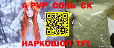 индика Лесосибирск