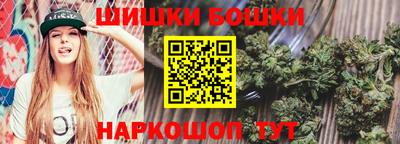 кристаллы Ливны