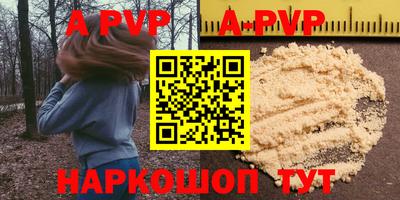 индика Лесосибирск
