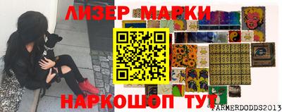 индика Лесосибирск