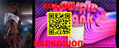 индика Лесосибирск