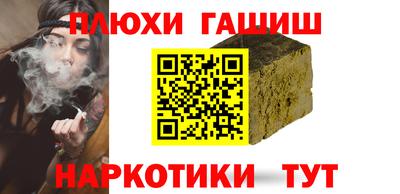 кристаллы Ливны