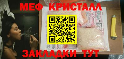 кристаллы Ливны
