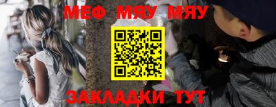 кристаллы Ливны