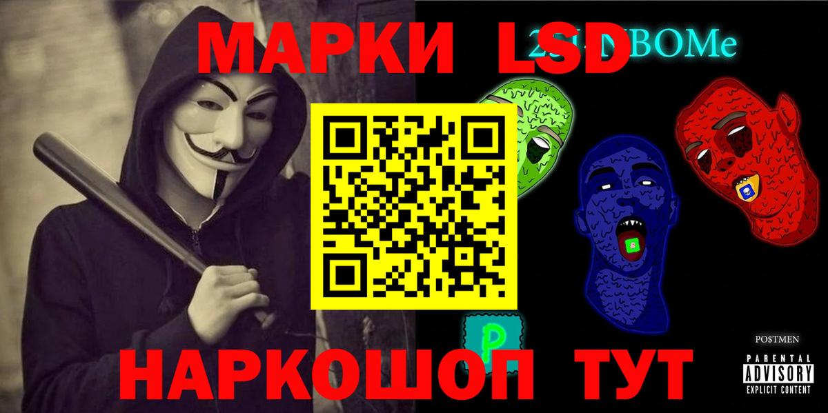Среднеуральск  LSD-25 экстази ecstasy  LSD-25 экстази  ссылка на мегу маркетплейс  Вход с VPN 
