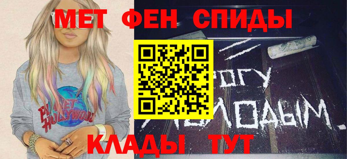 Среднеуральск  МЕТАМФЕТАМИН витя  МЕТАМФЕТАМИН  Вход с VPN  МЕТАМФЕТАМИН витя 