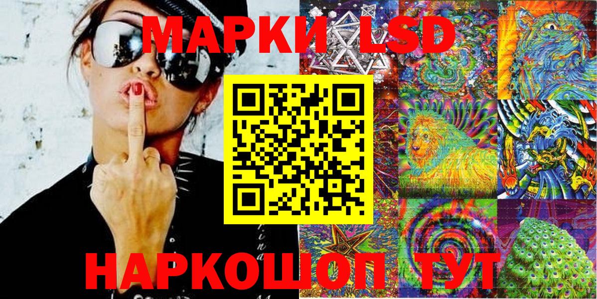Марки N-bome 1,8мг Среднеуральск