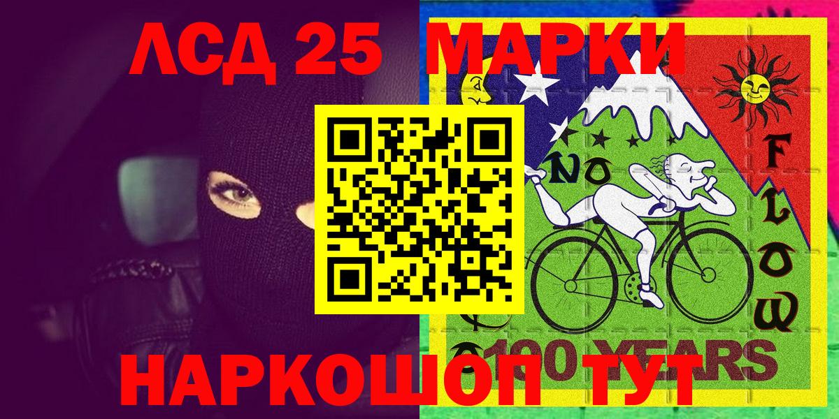 Марки N-bome  Марки NBOMe 1,8мг  Среднеуральск  Вход с VPN  Марки NBOMe 1,8мг 