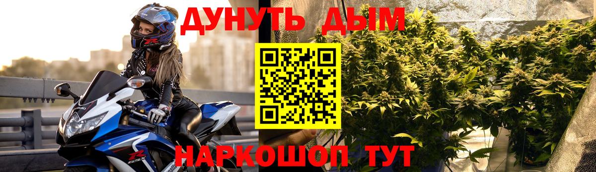 Бошки Шишки Ganja  Шишки марихуана LSD WEED  МАРИХУАНА тримм  Канабис Ganja  Вход с VPN  Среднеуральск 