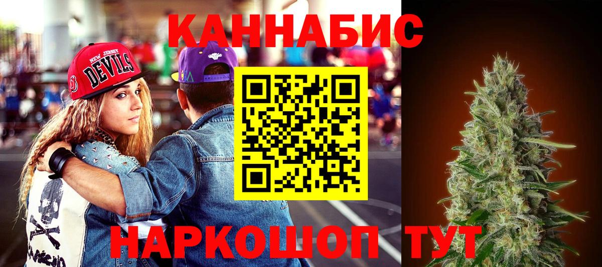 Бошки марихуана гибрид Среднеуральск